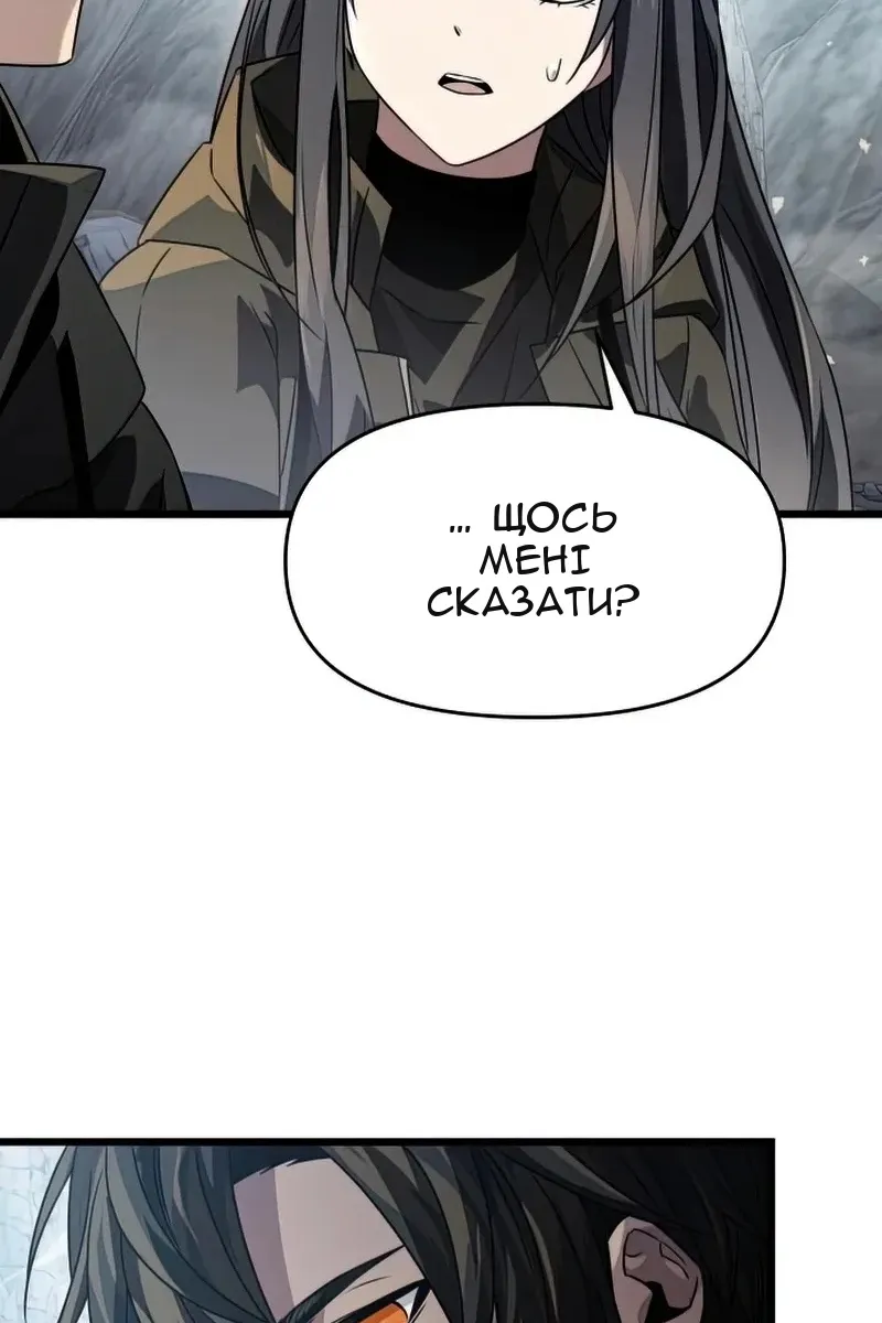 Сторінка 15