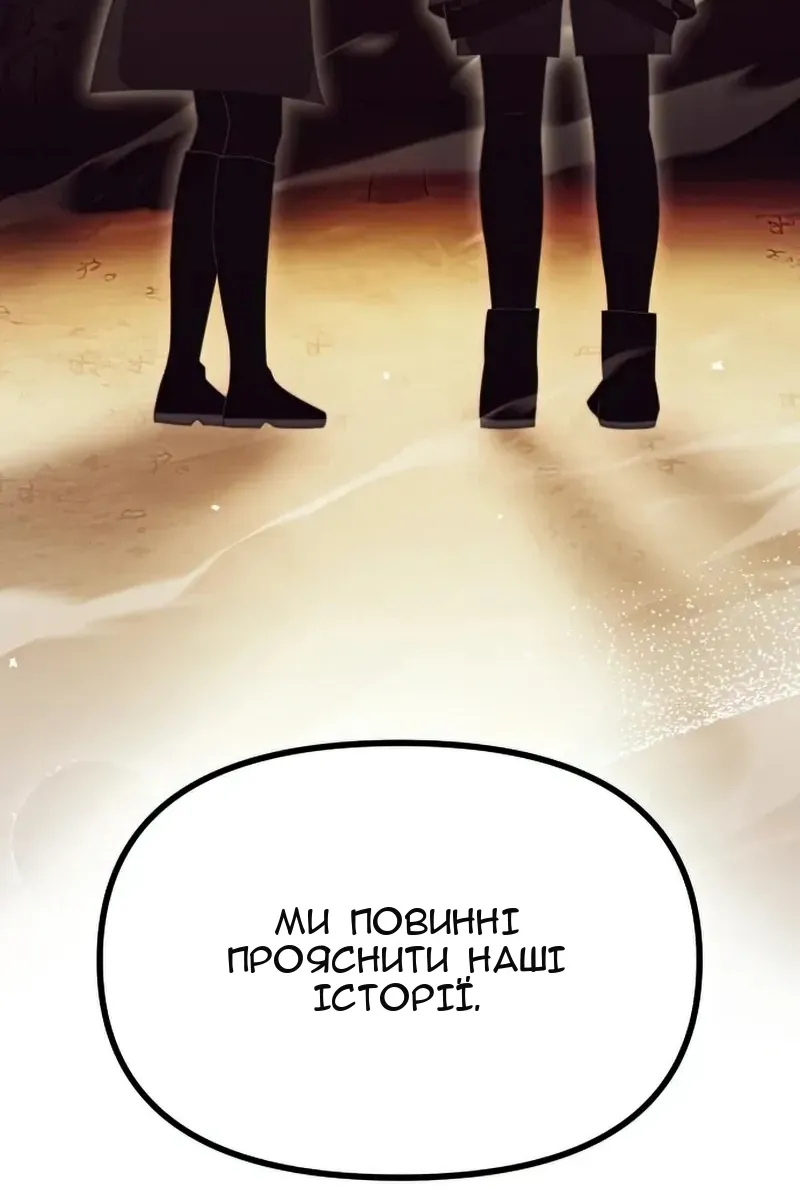 Сторінка 19