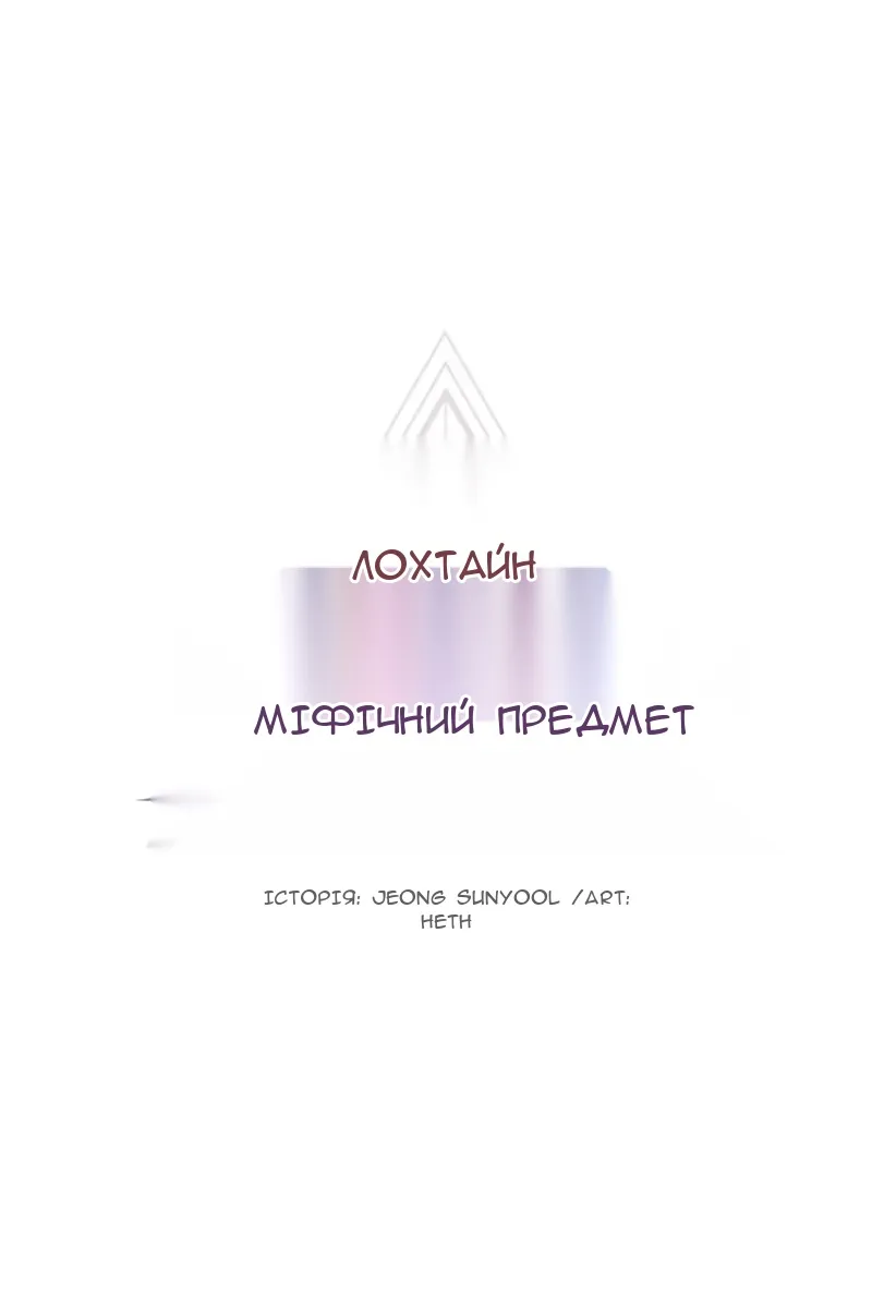 Сторінка 23