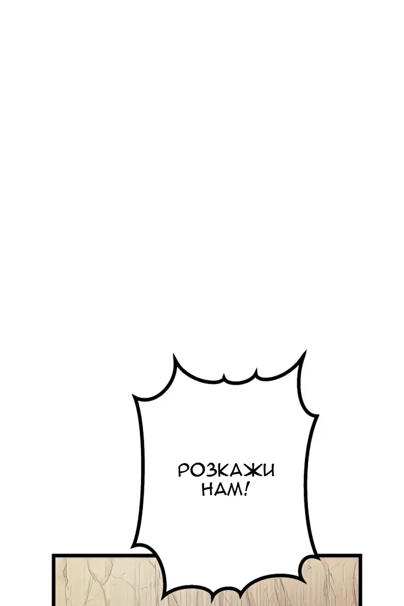 Сторінка 24