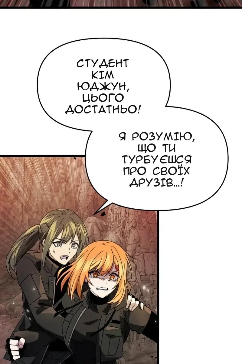 Сторінка 27