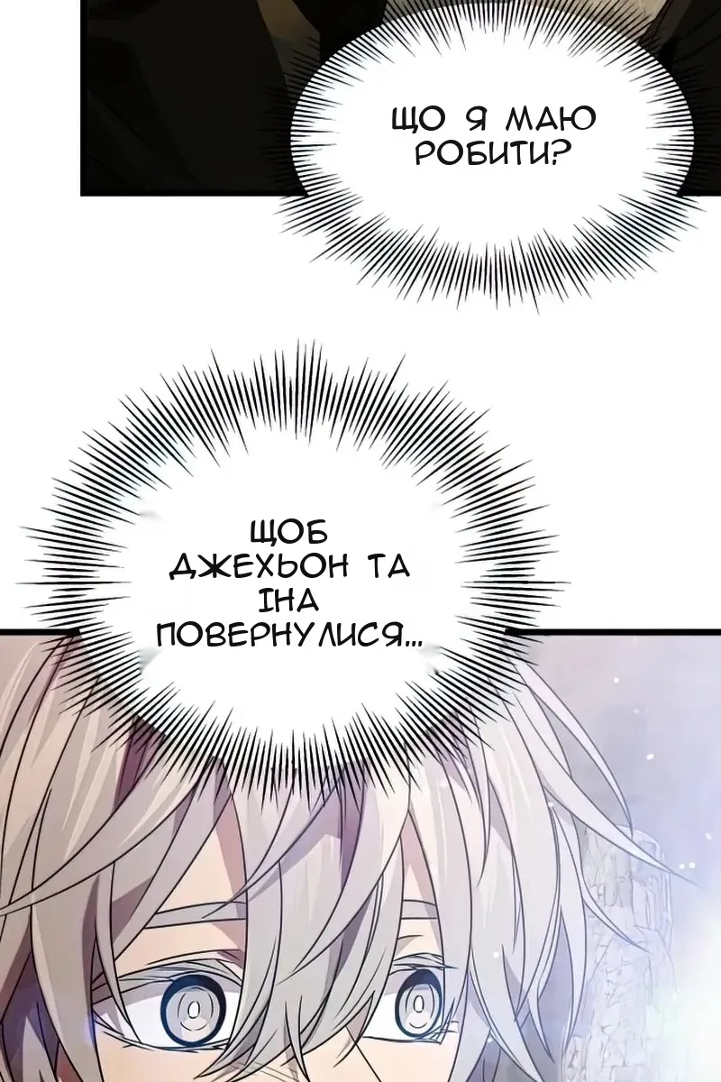 Сторінка 29