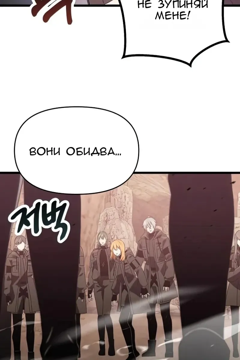 Сторінка 33