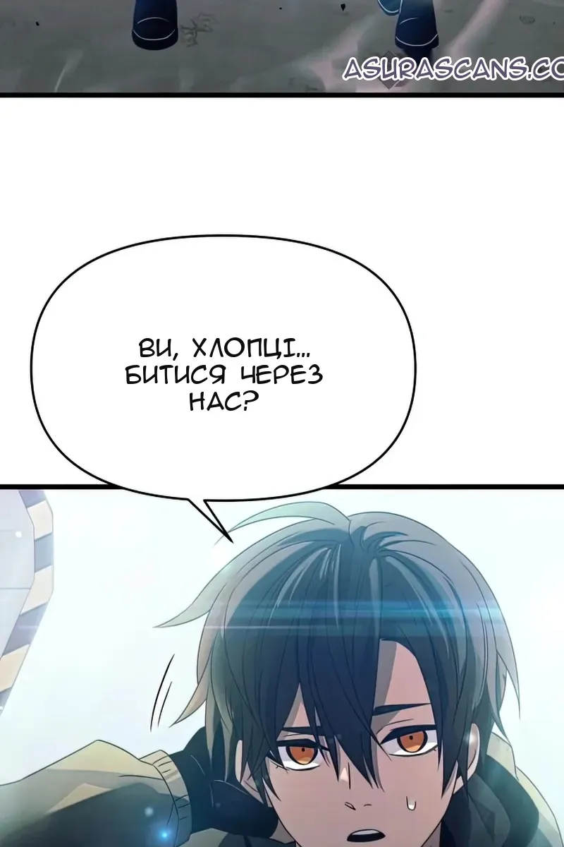 Сторінка 36