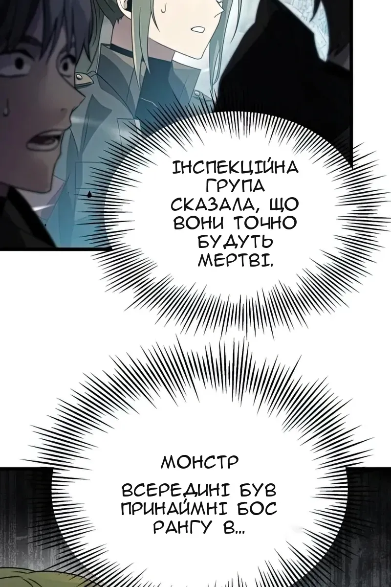 Сторінка 38