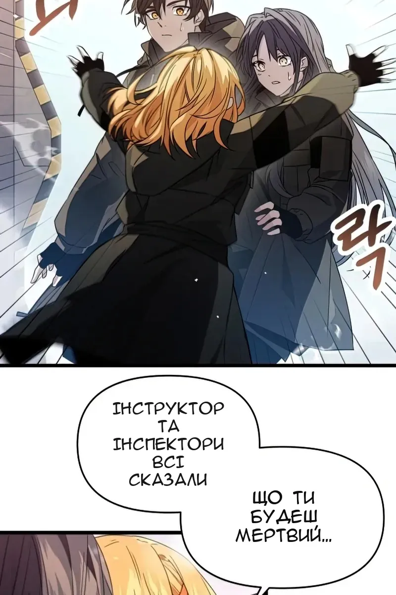 Сторінка 41