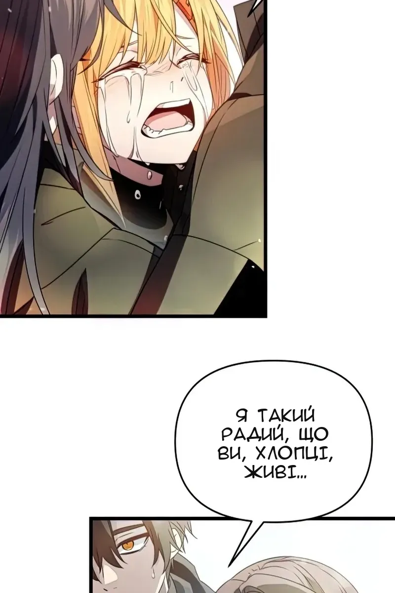 Сторінка 42