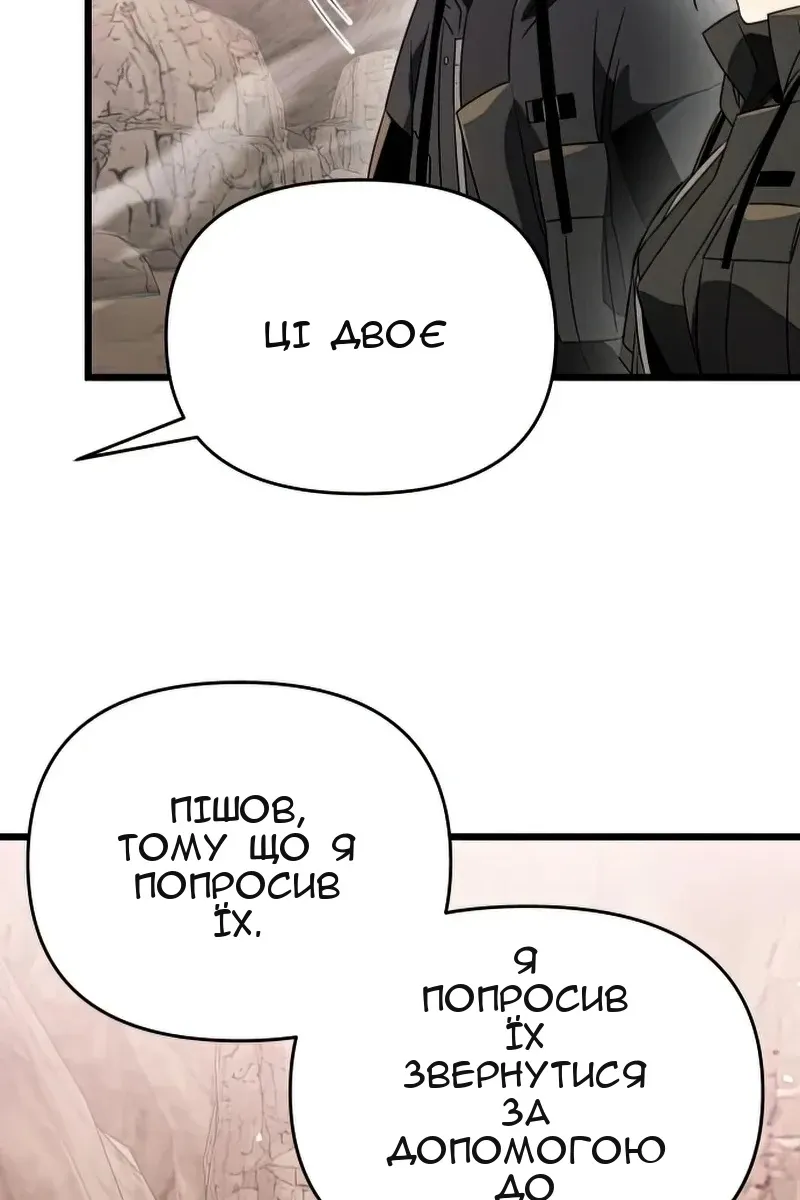 Сторінка 49