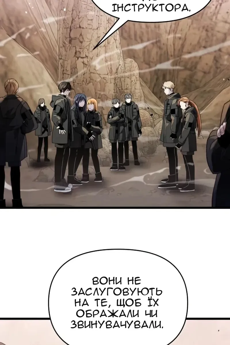 Сторінка 50