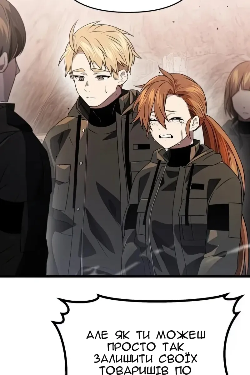 Сторінка 51