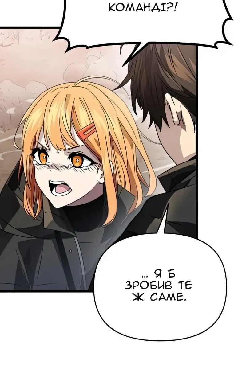 Сторінка 52