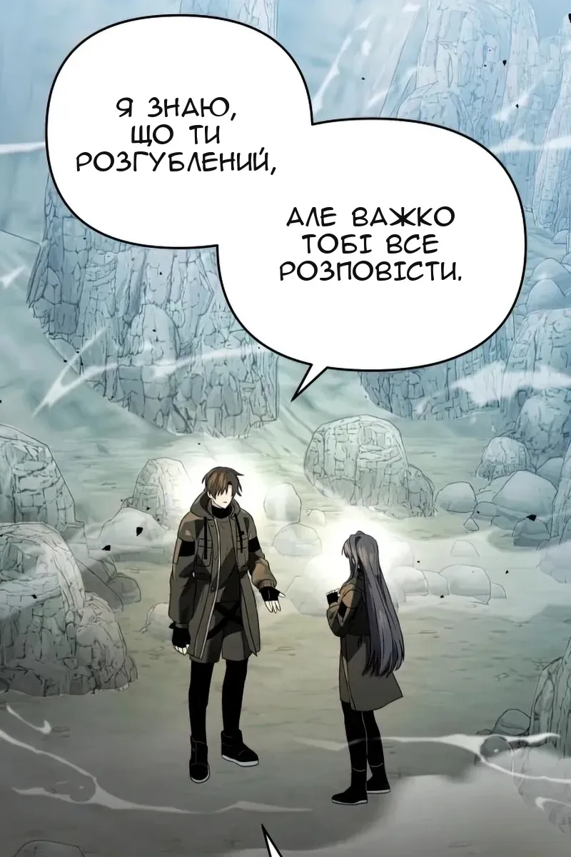 Сторінка 61