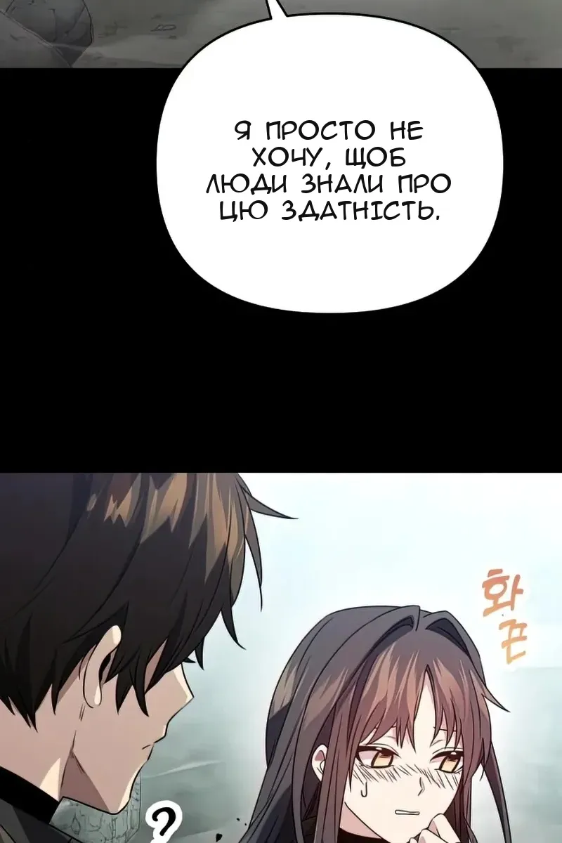 Сторінка 62