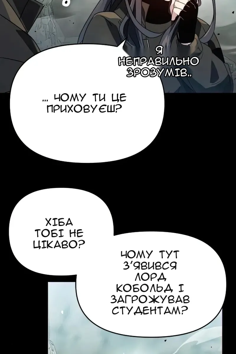 Сторінка 63