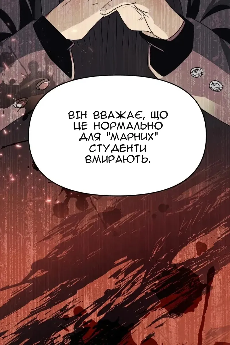 Сторінка 68