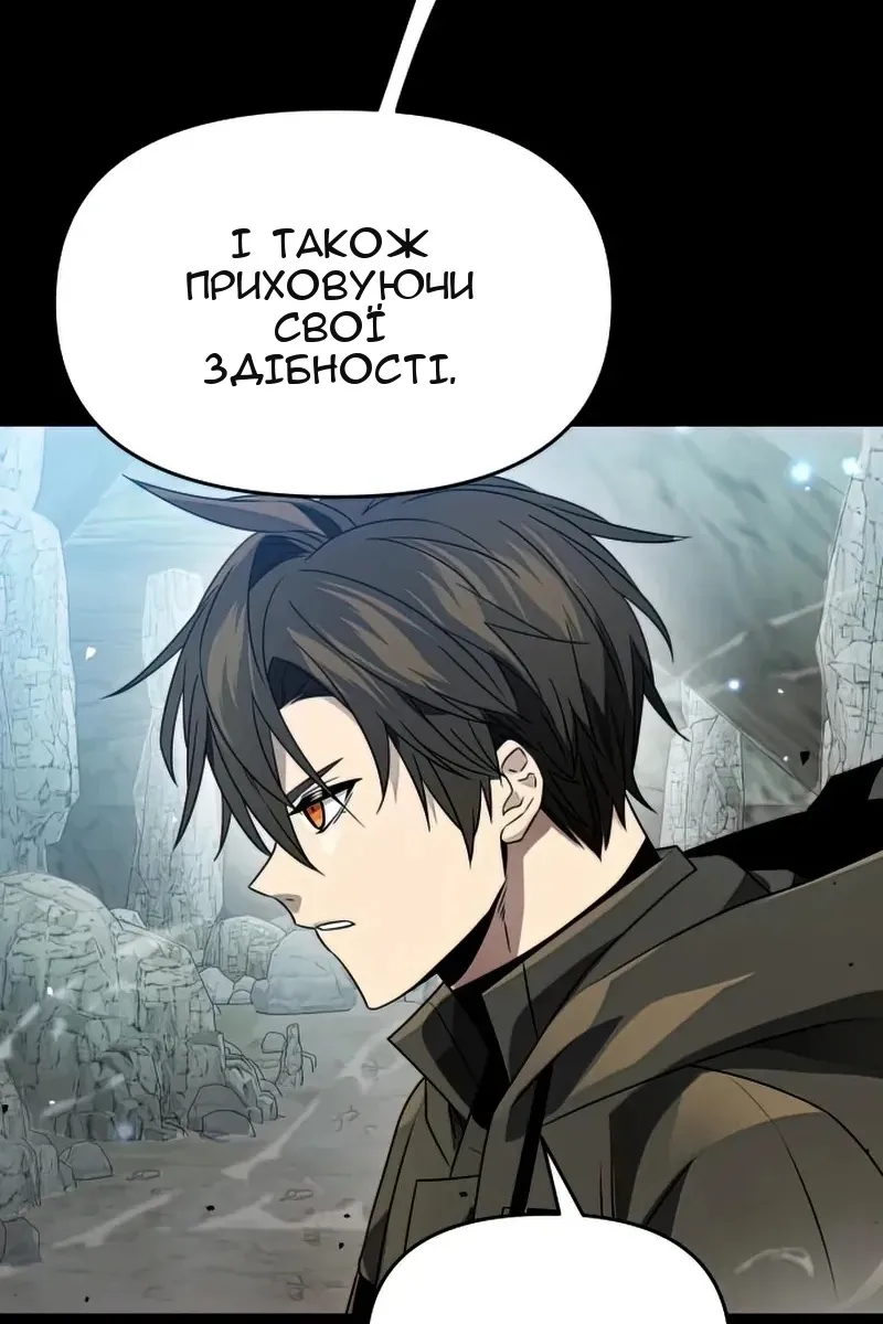 Сторінка 70