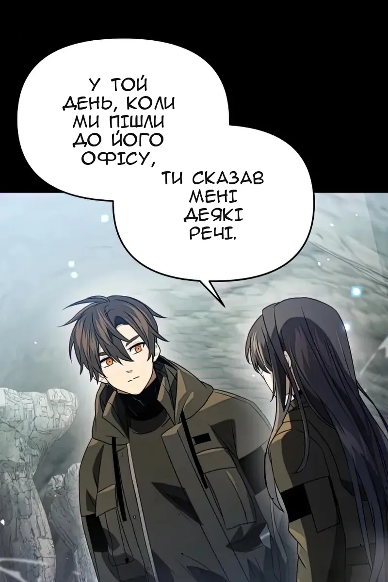 Сторінка 72