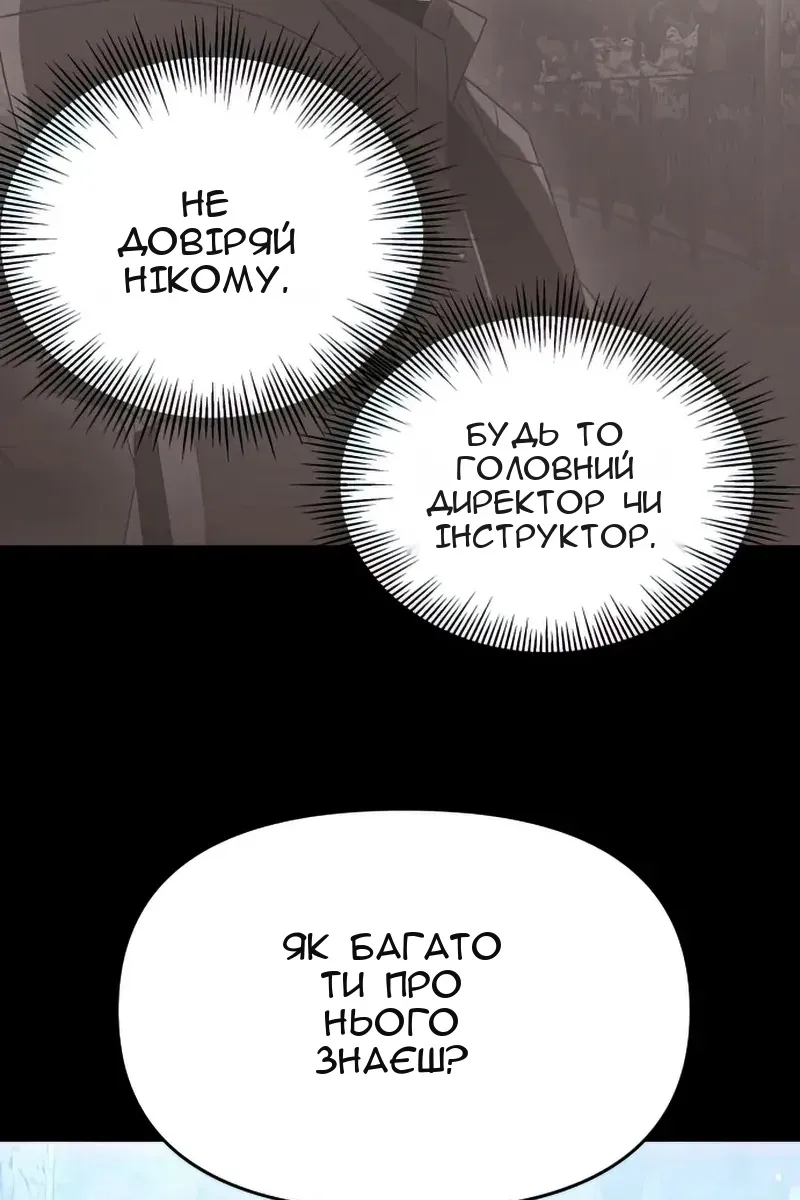 Сторінка 74