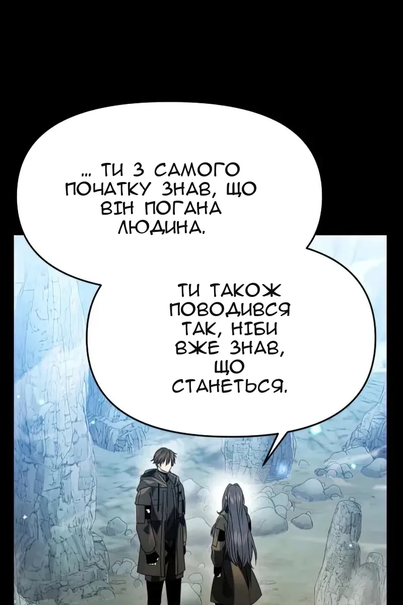 Сторінка 76