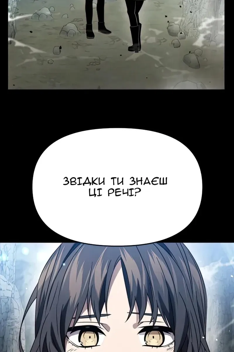 Сторінка 77