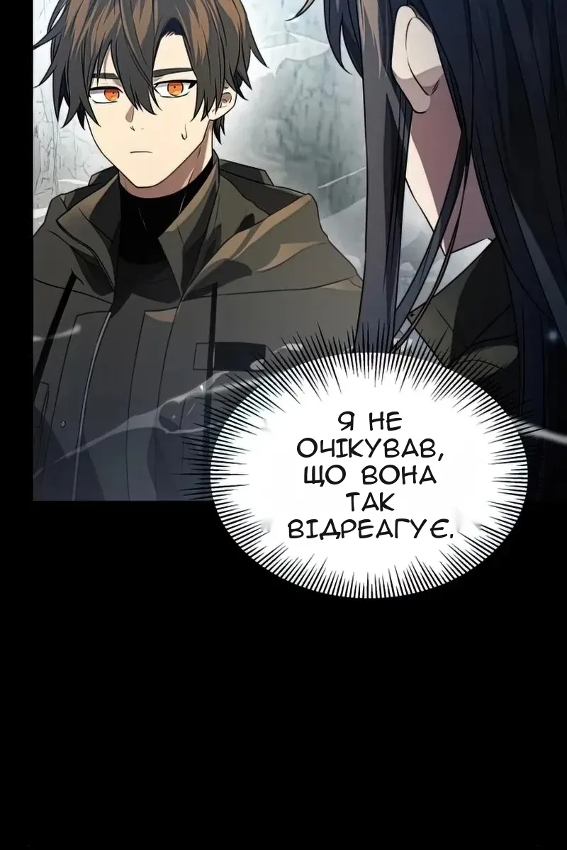 Сторінка 79
