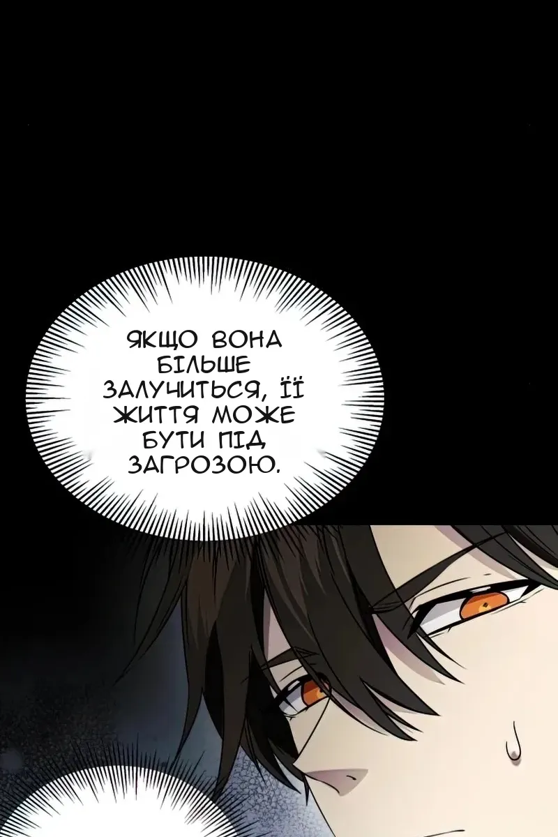Сторінка 80