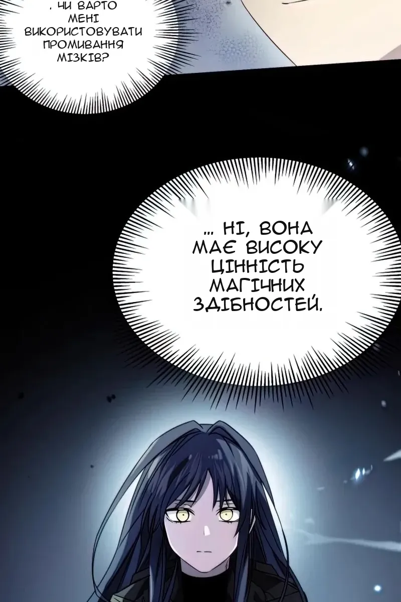Сторінка 81