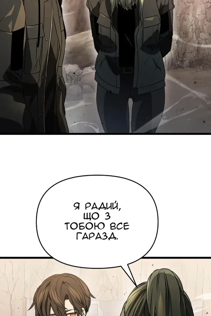 Сторінка 88