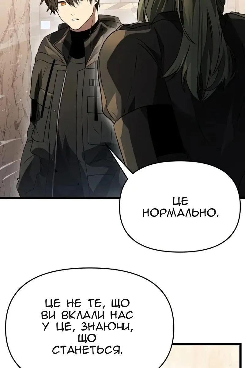 Сторінка 89