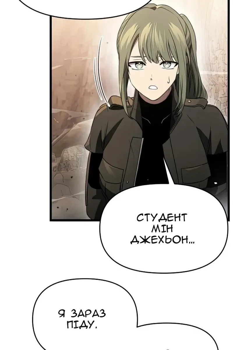 Сторінка 90