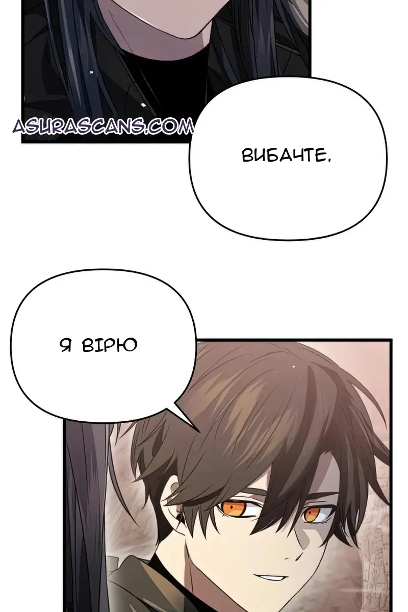 Сторінка 95