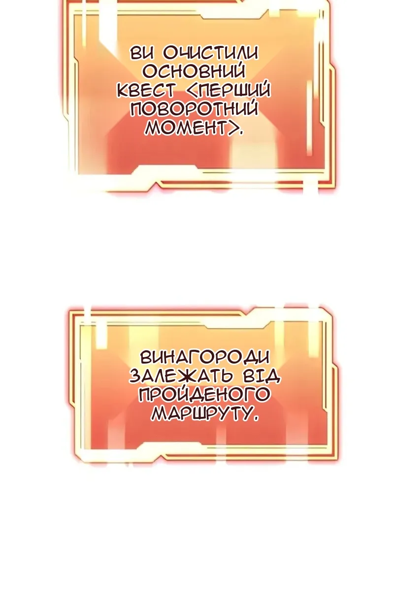 Сторінка 98