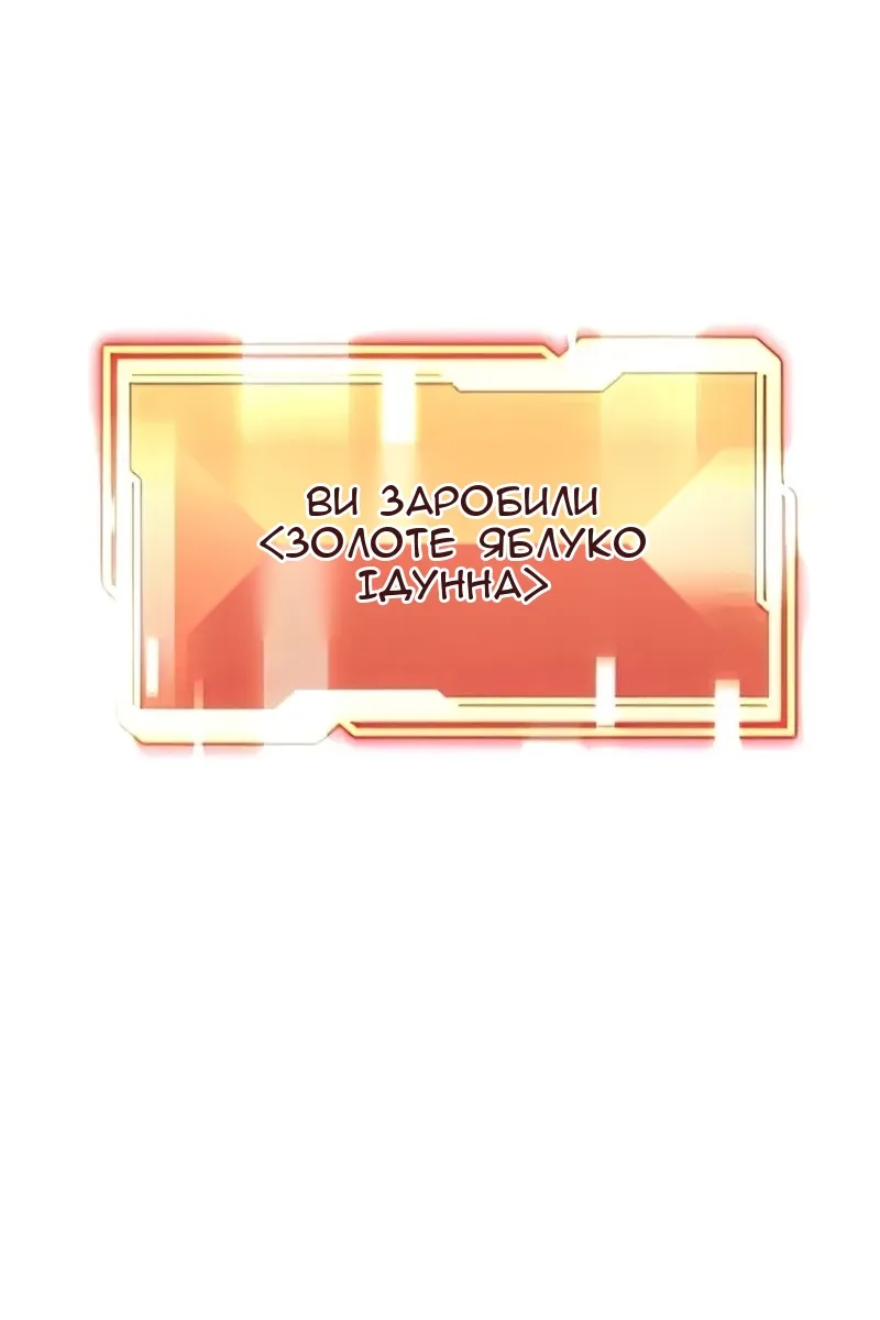 Сторінка 100