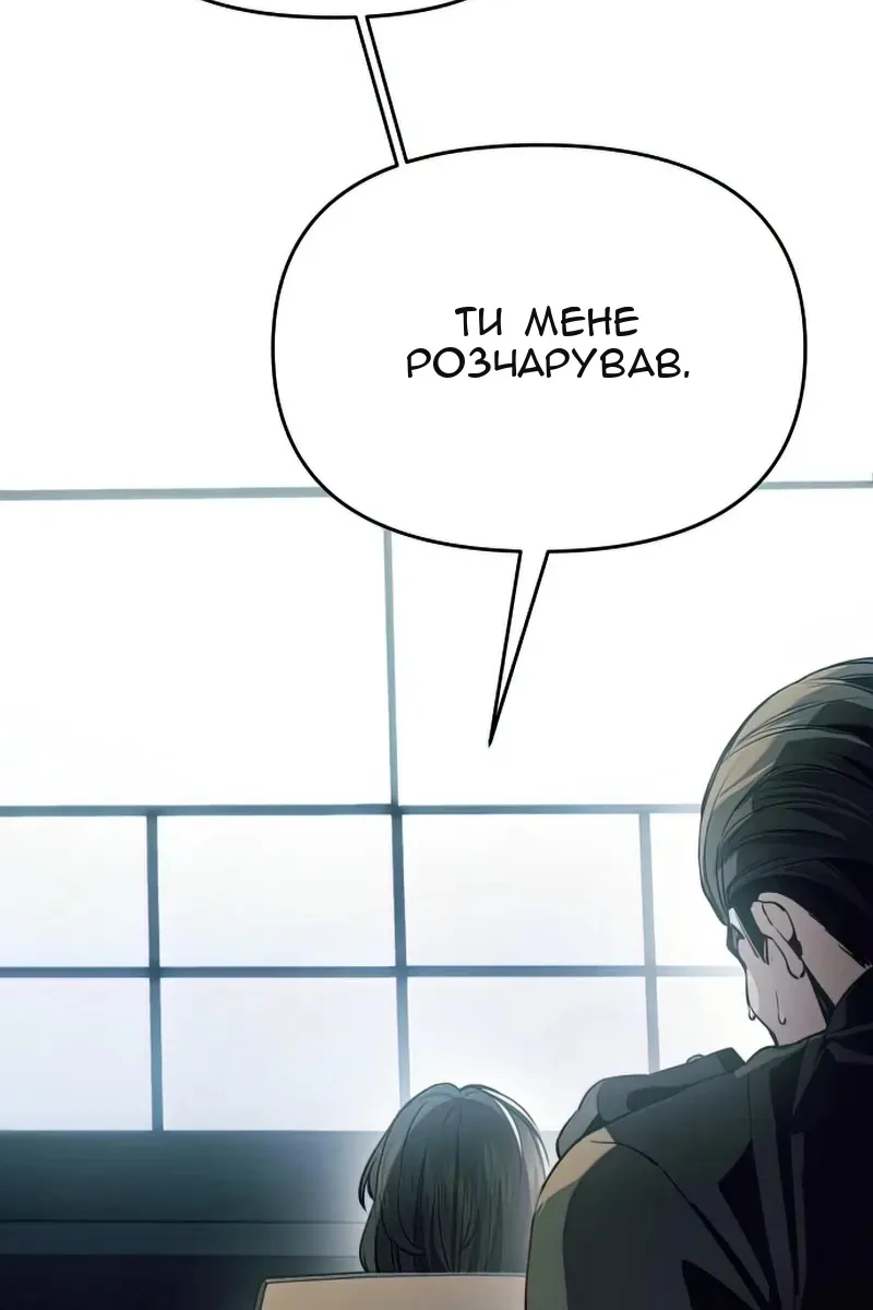 Сторінка 102