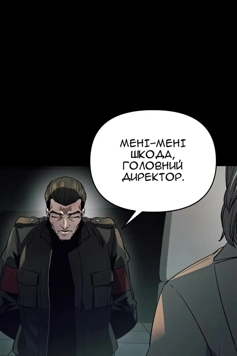 Сторінка 104