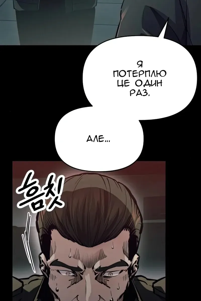 Сторінка 105