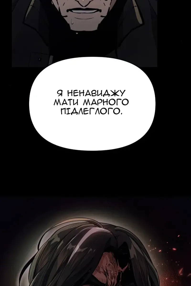Сторінка 106