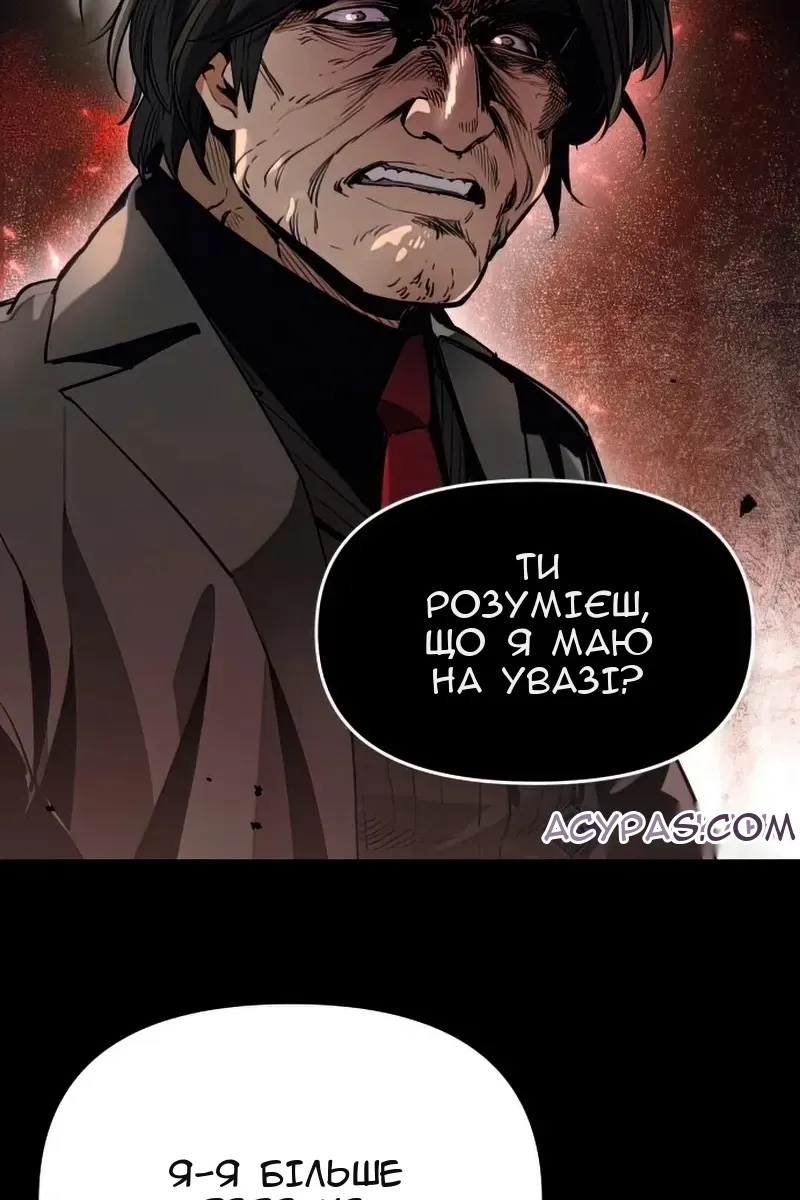 Сторінка 107