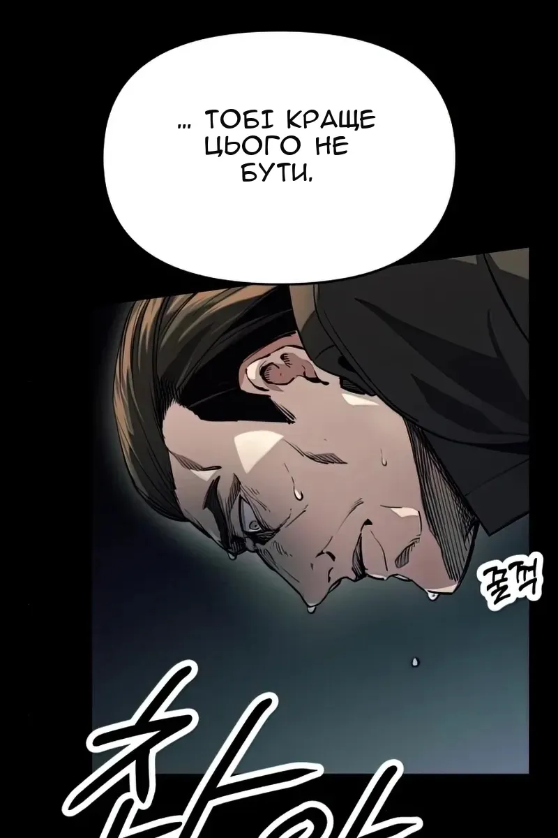 Сторінка 109
