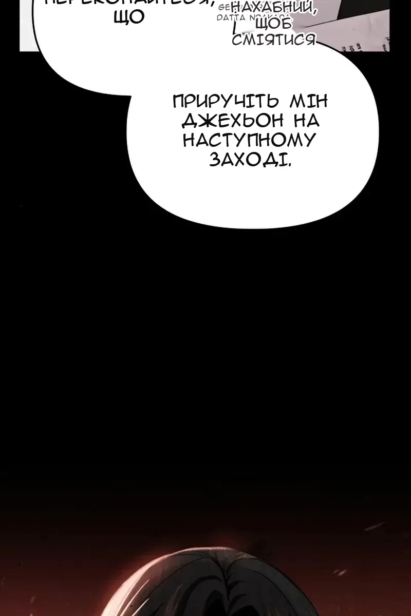 Сторінка 111