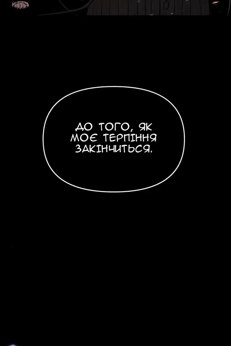 Сторінка 113