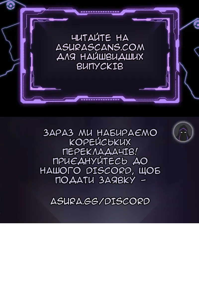 Сторінка 114