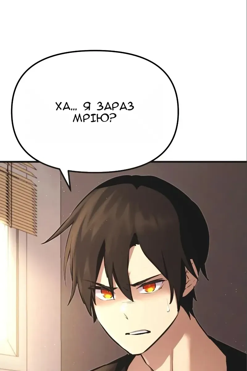 Сторінка 8