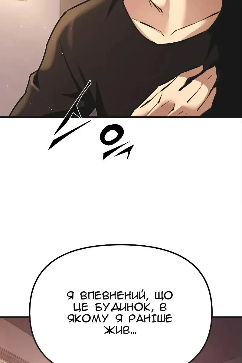 Сторінка 9