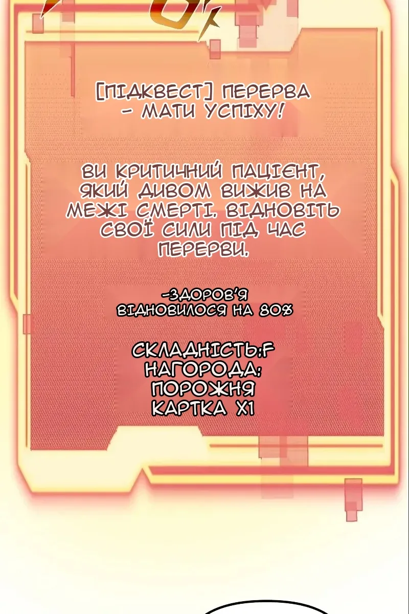 Сторінка 12