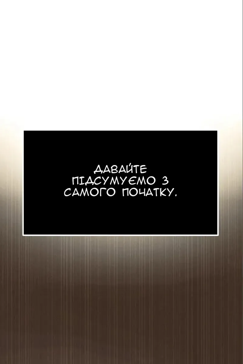 Сторінка 15