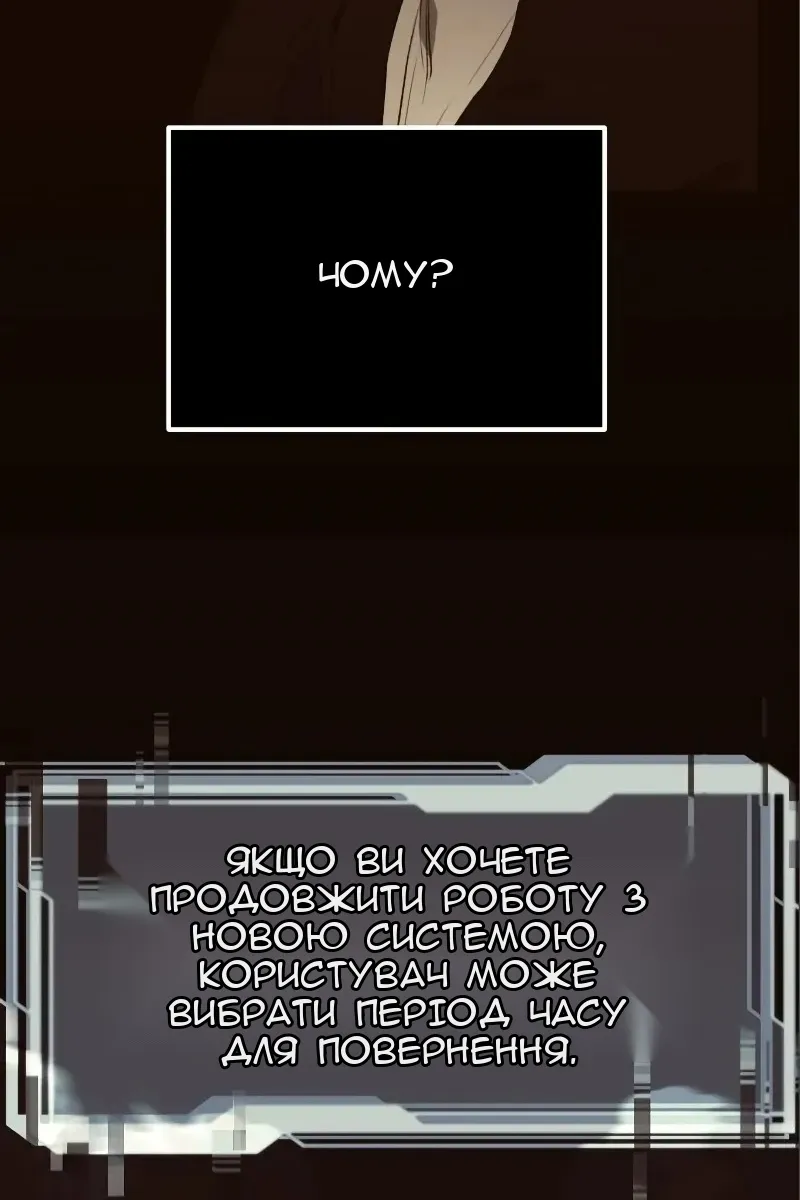 Сторінка 18
