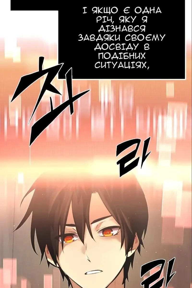 Сторінка 22