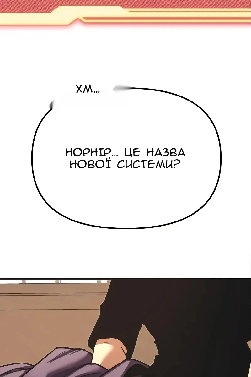Сторінка 27