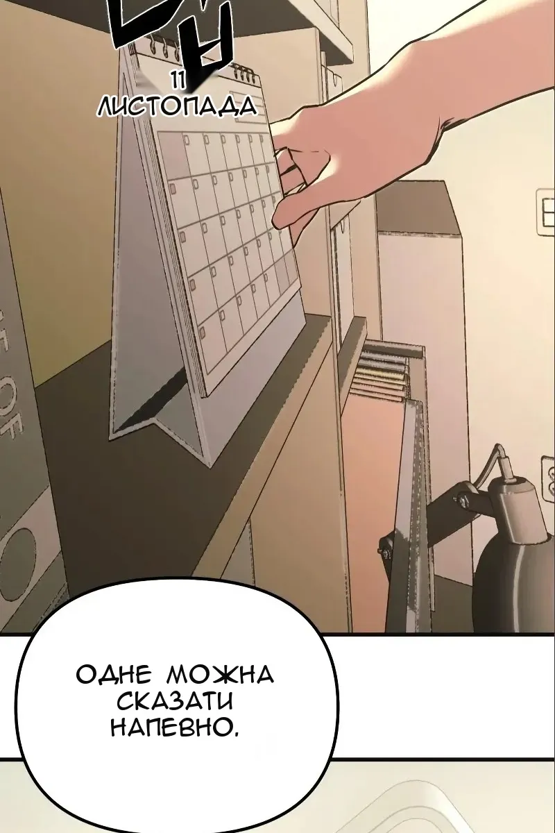 Сторінка 32